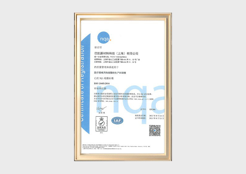 榮譽(yù)資質(zhì)5