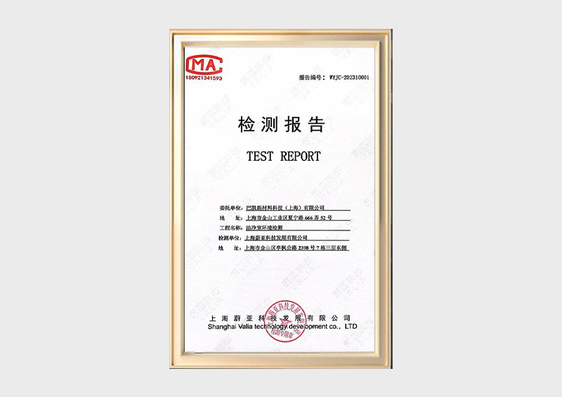 榮譽(yù)資質(zhì)4