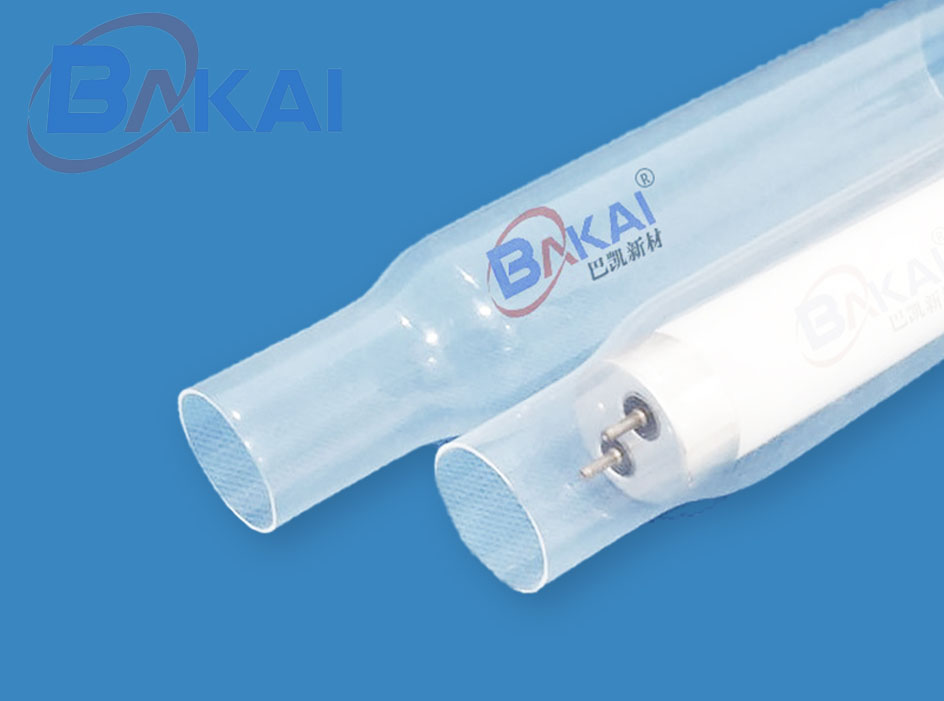 燈管防爆保護(hù)膜